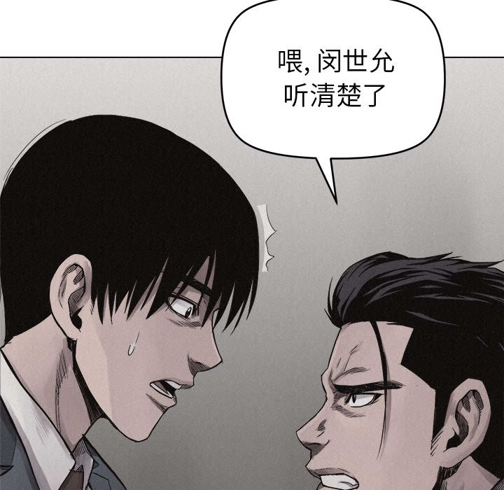 第6话 第 64 页