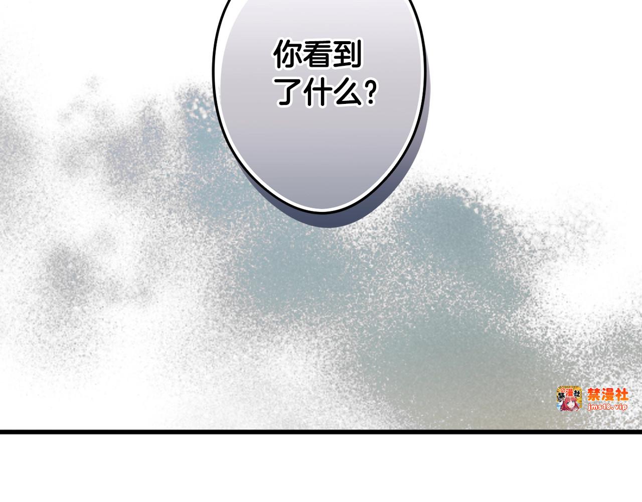 第52话 床咚 第 85 页
