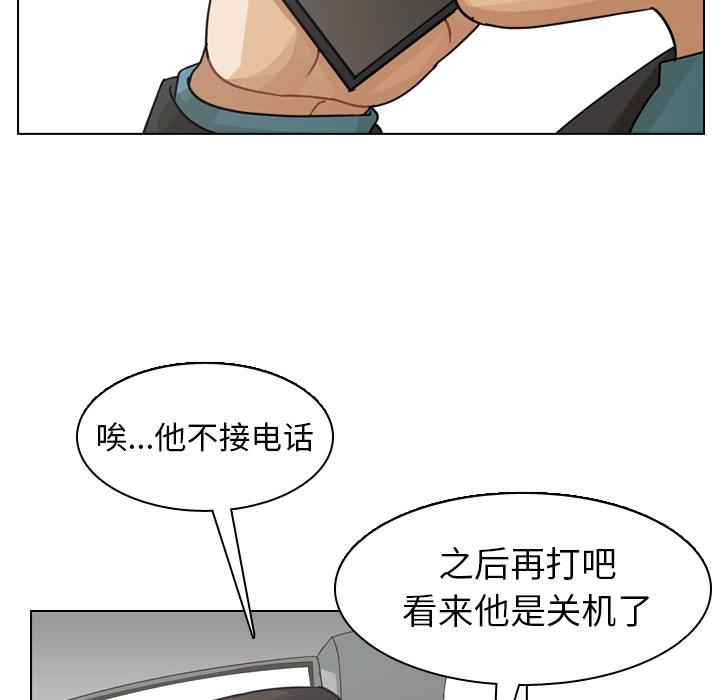 第62话 第 95 页