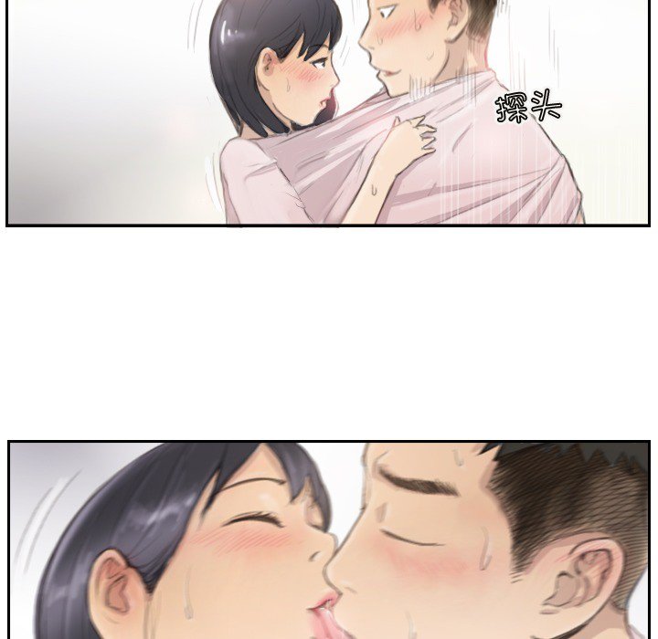 第14话 第 48 页