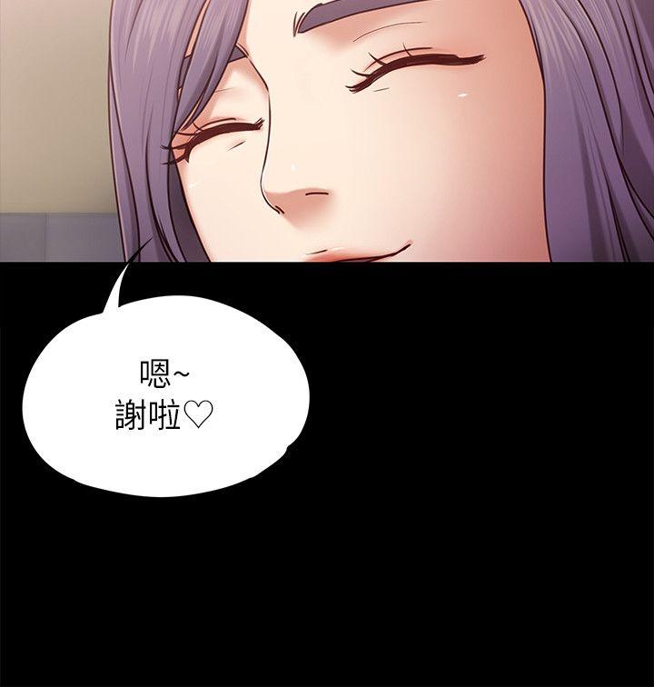 第4话-按摩店奥客硬上弓 第 6 页