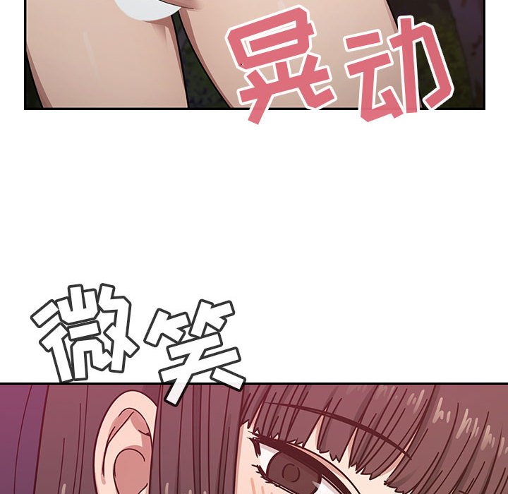 第20话 第 66 页