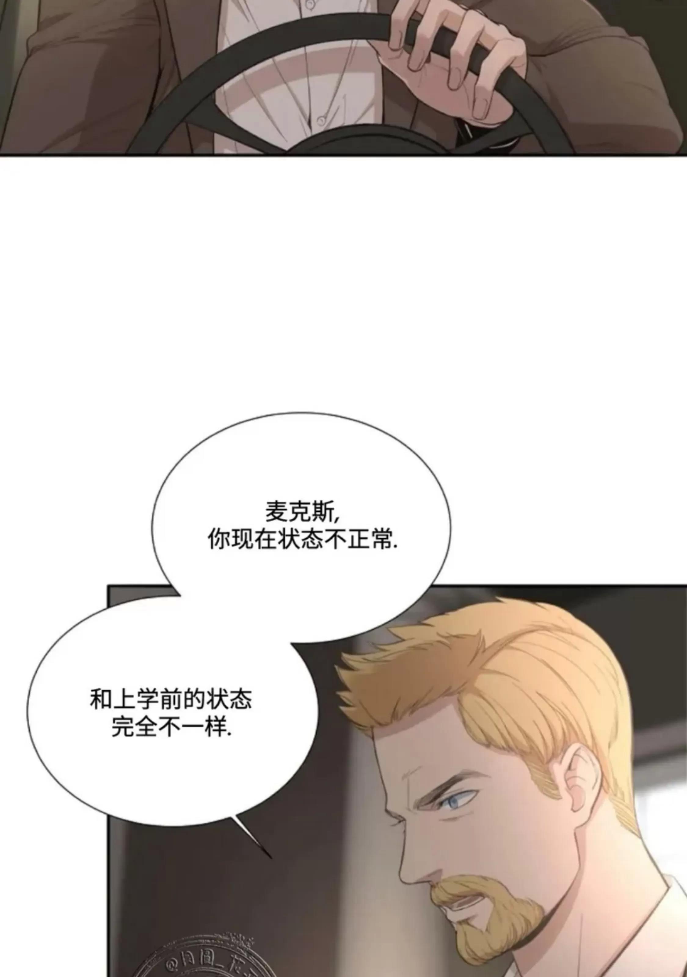 第25话 第 6 页