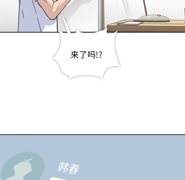 第1话 第 89 页