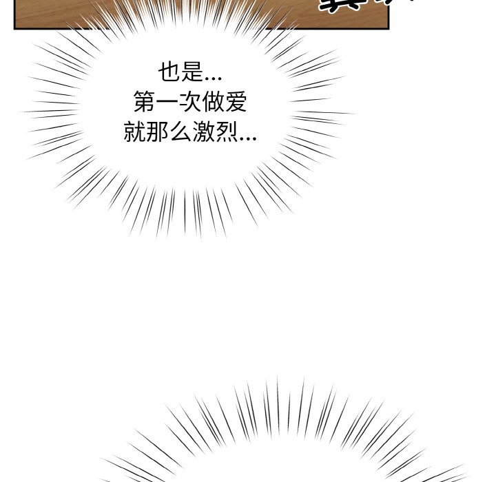 第11话 第 110 页