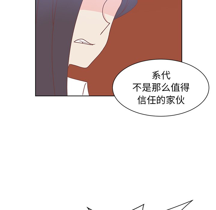 第40话 第 22 页