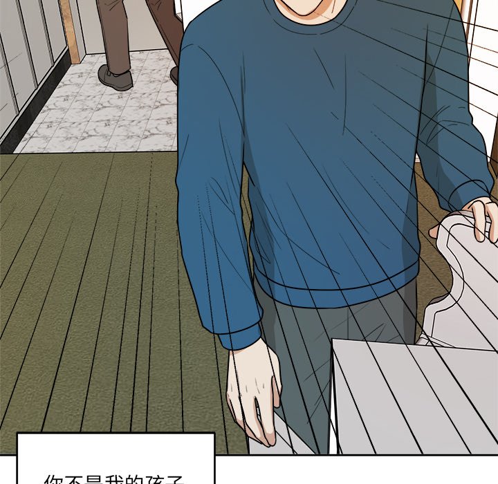 第44话 第 50 页