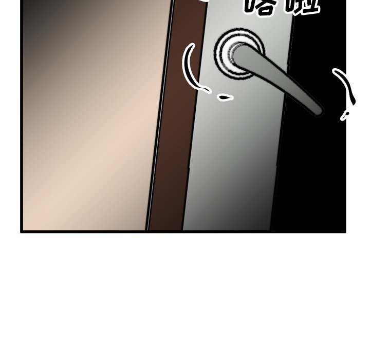 第65话 第 47 页