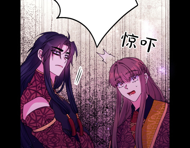 第150话 细细道来 第 33 页
