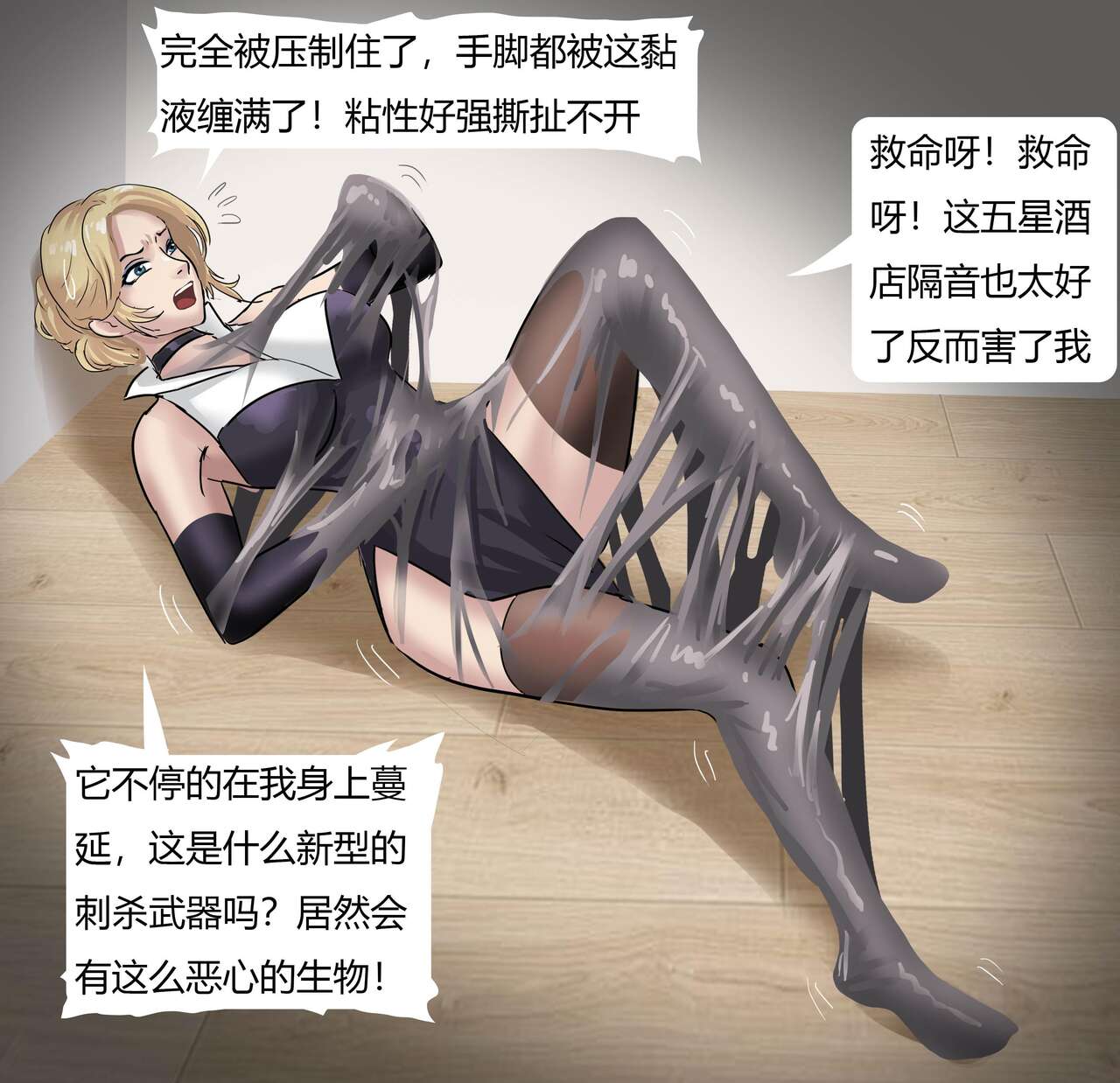 第1话 第 6 页