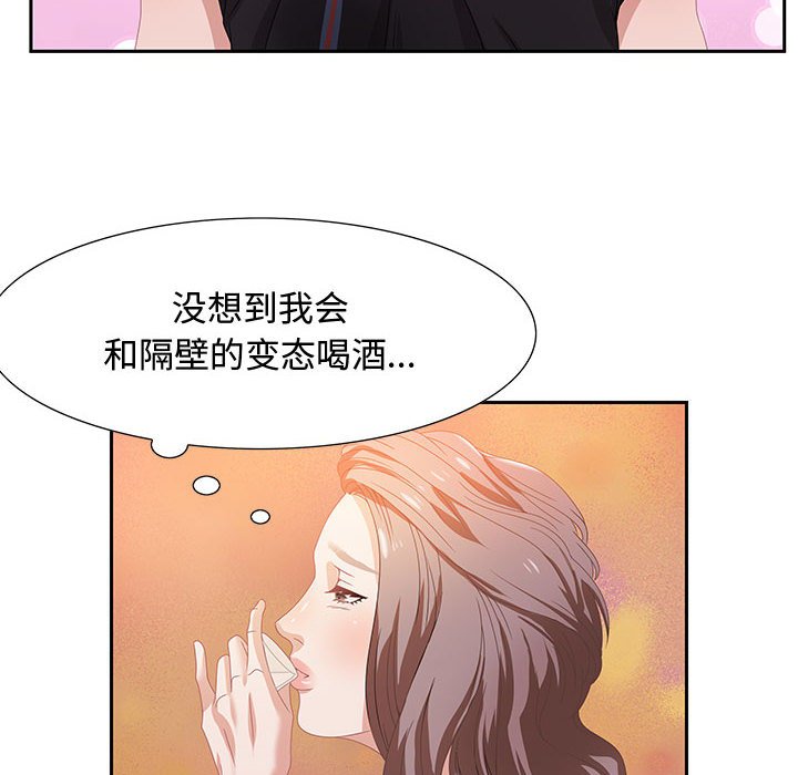 第5话 第 110 页
