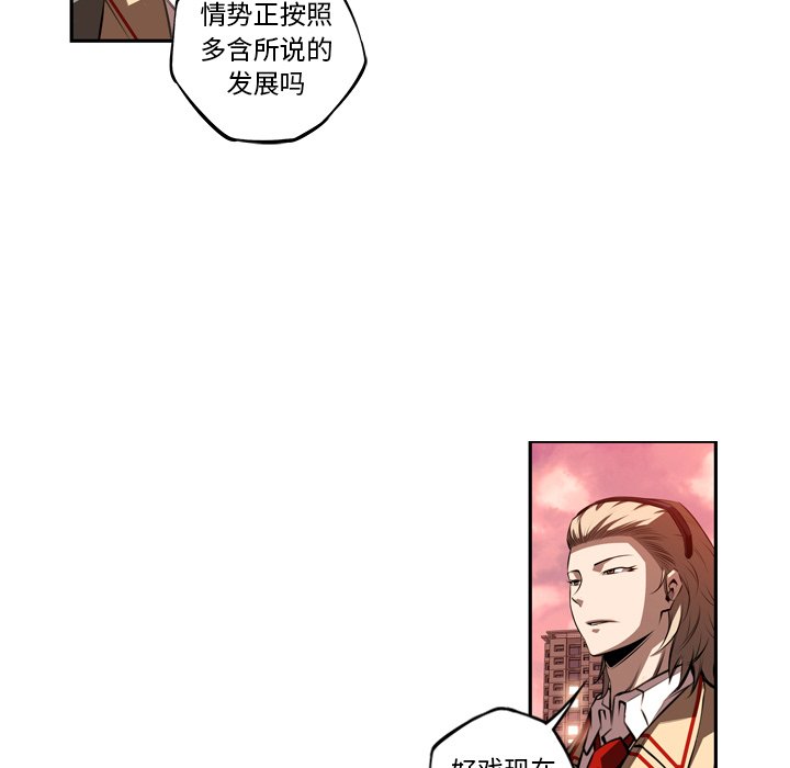 第83话 第 30 页