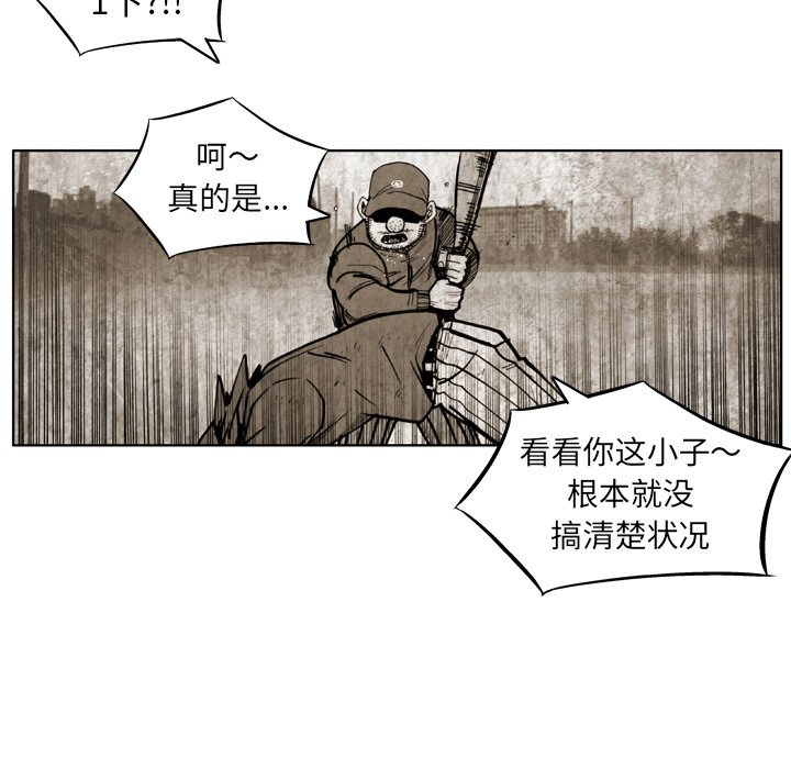 第 40 话 第 40 页