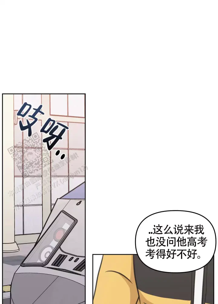 第17话 断联 第 16 页