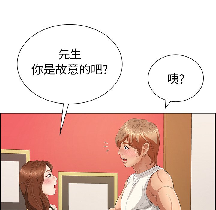 第25话 第 37 页
