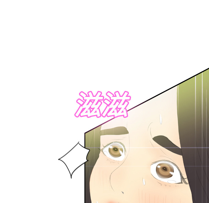 第5话 第 50 页