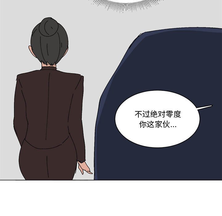 第34话 第 36 页