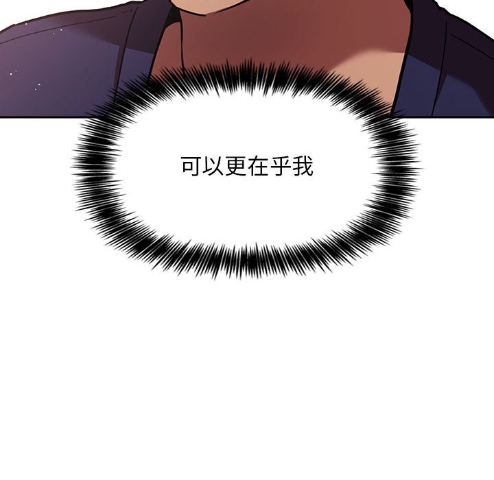 第43话 第 120 页
