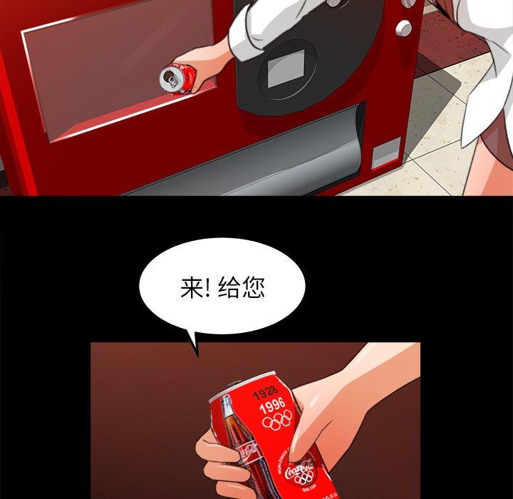 第14话 第 85 页
