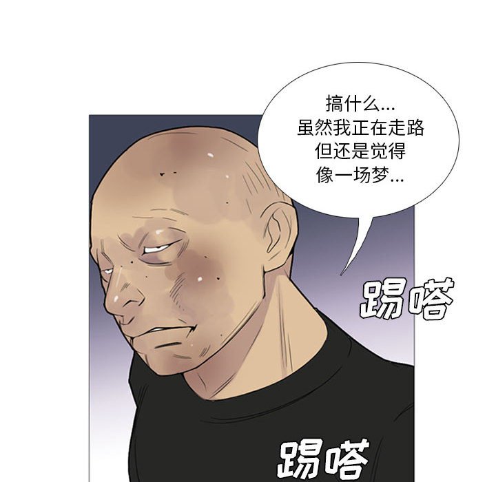 第17话 第 74 页