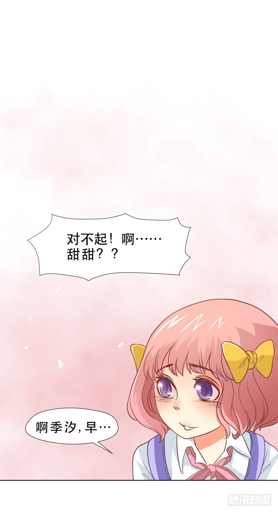 沖突 第 22 页