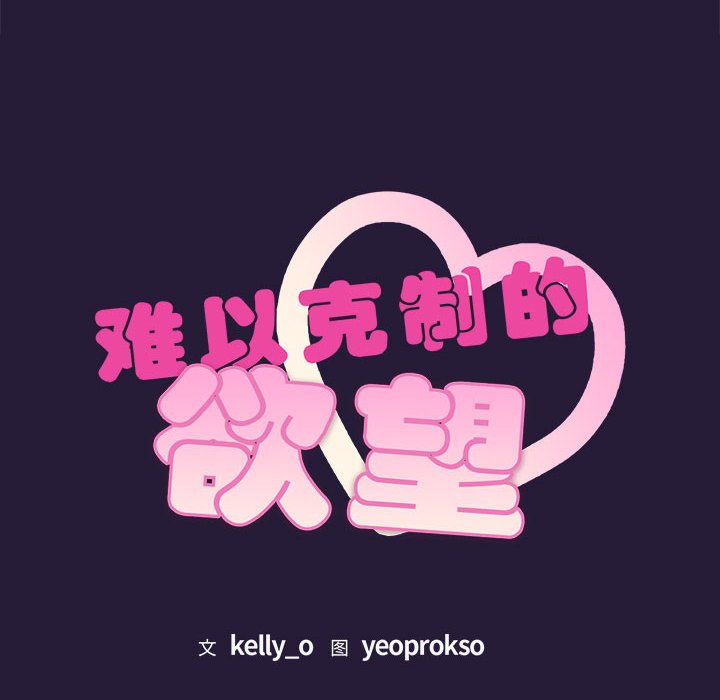 第4话 第 12 页