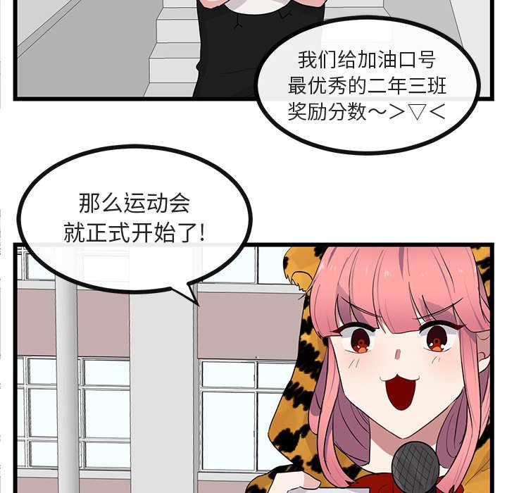 第22话 第 107 页