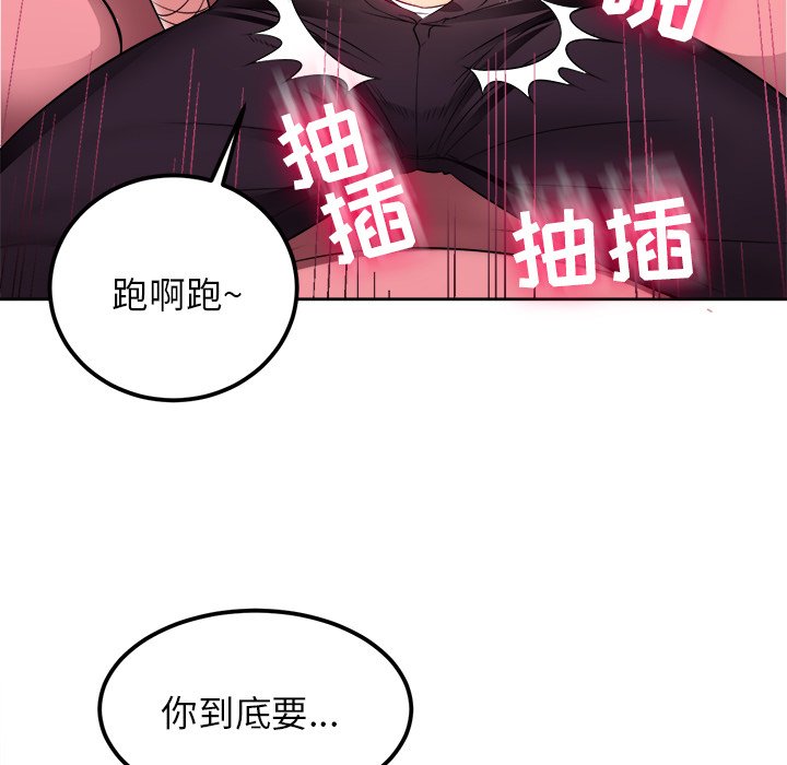 第3话 第 103 页