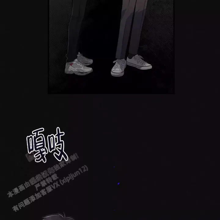 第14话 花样百出 第 11 页