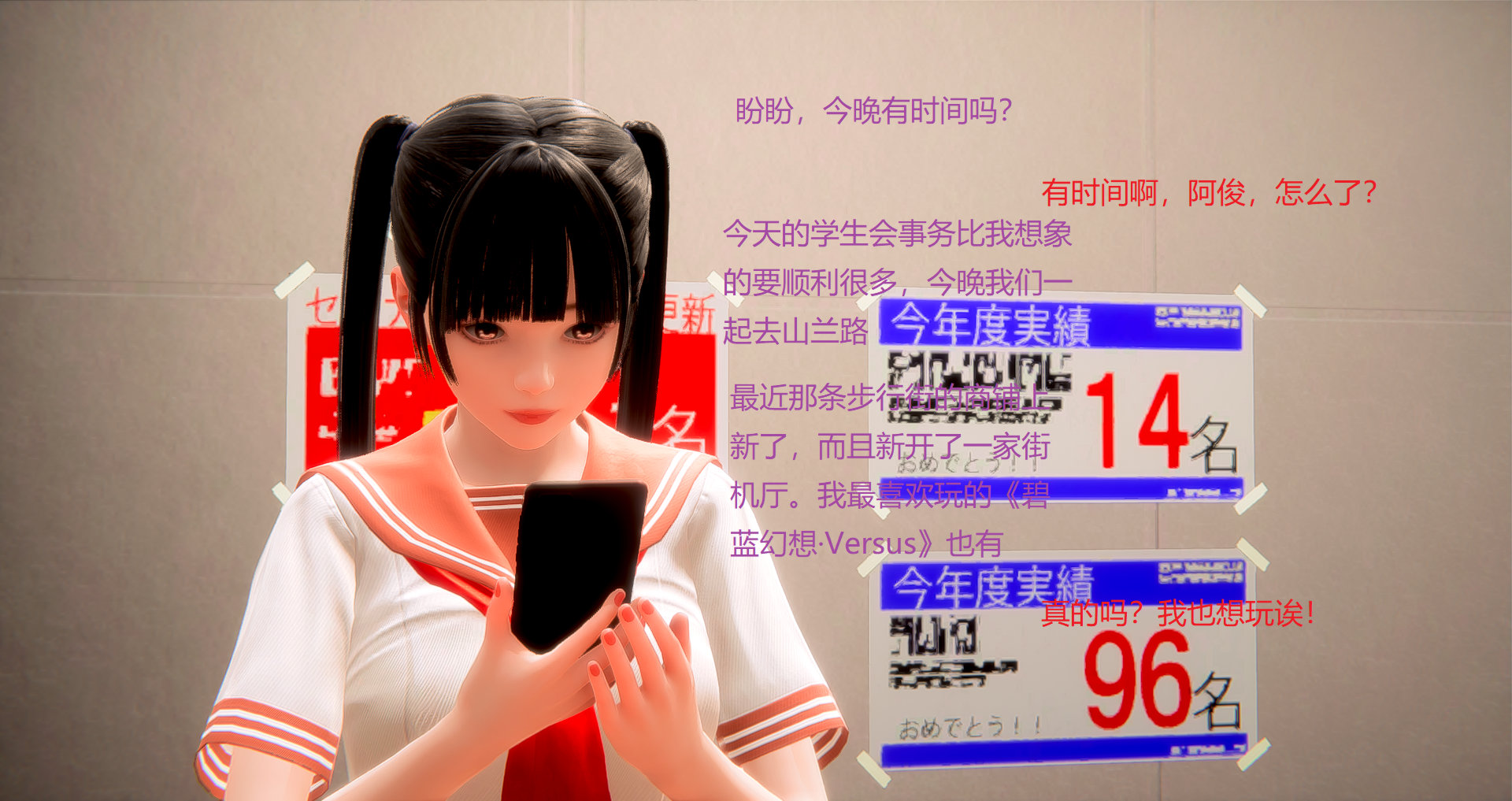 前传 上 第 34 页