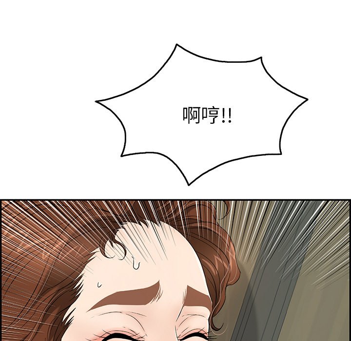 第40话 第 18 页