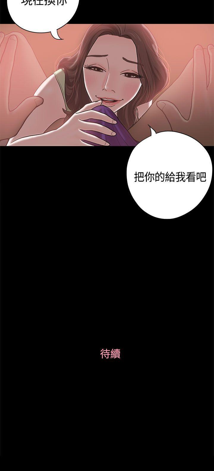第9话 第 31 页