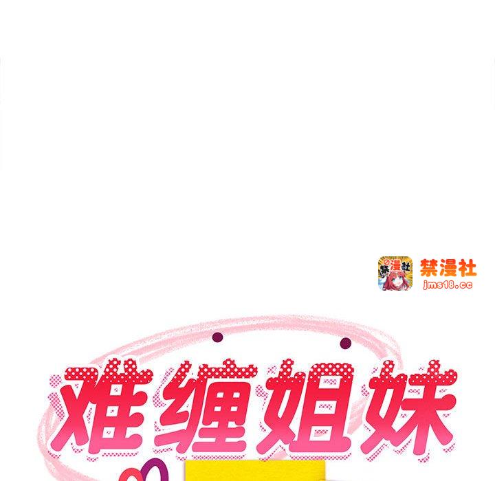 第5话 第 167 页