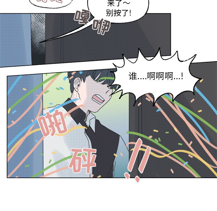 第51话 第 10 页