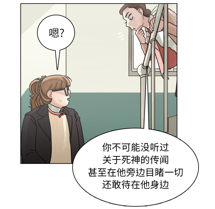 第49话 第 107 页