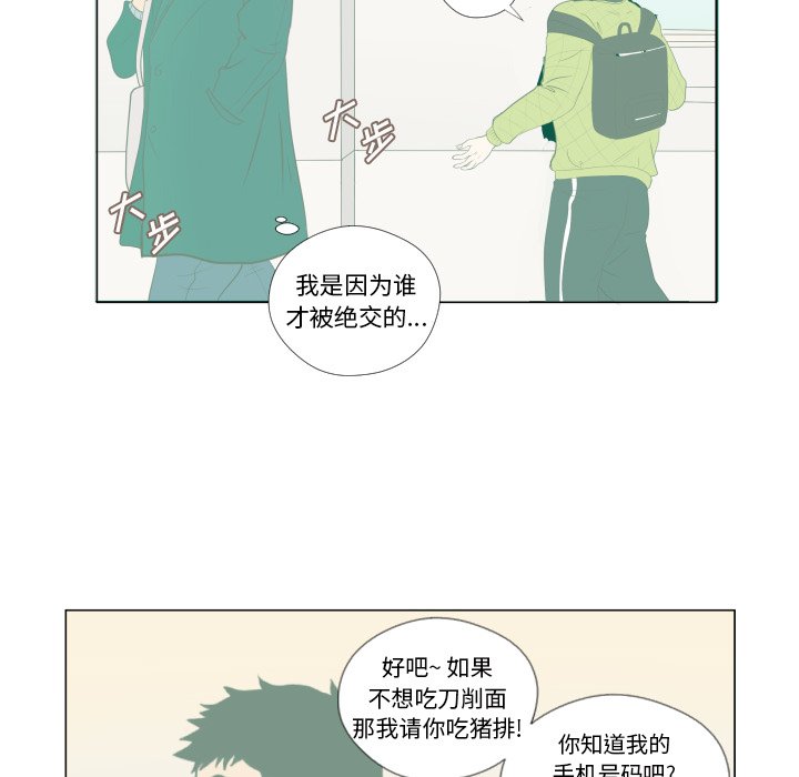 第4话 第 40 页