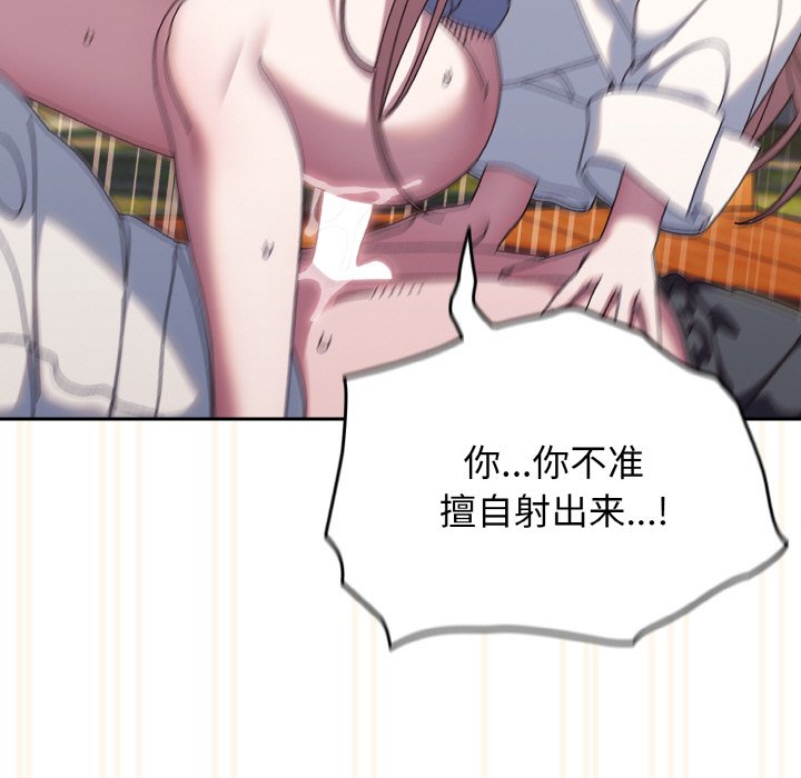 第37话 第 26 页