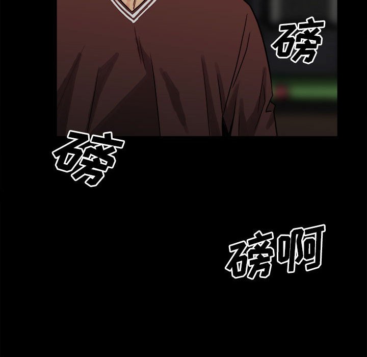 第64话 第 17 页