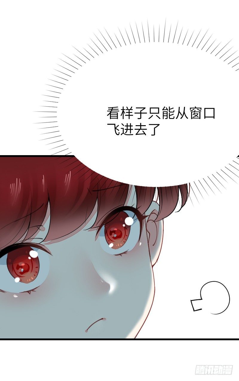 第十九话 第 3 页
