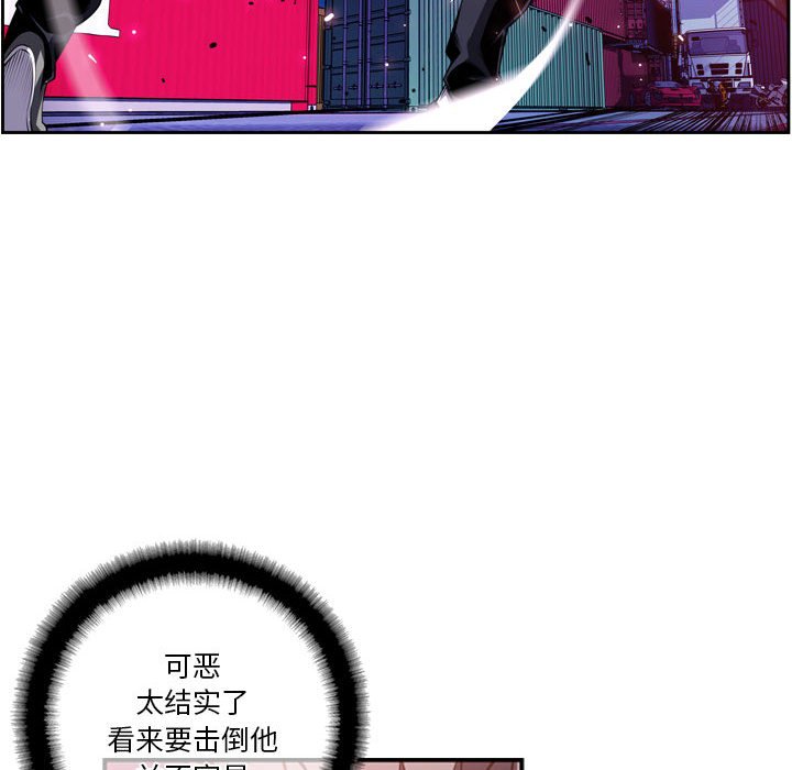第174话 第 10 页