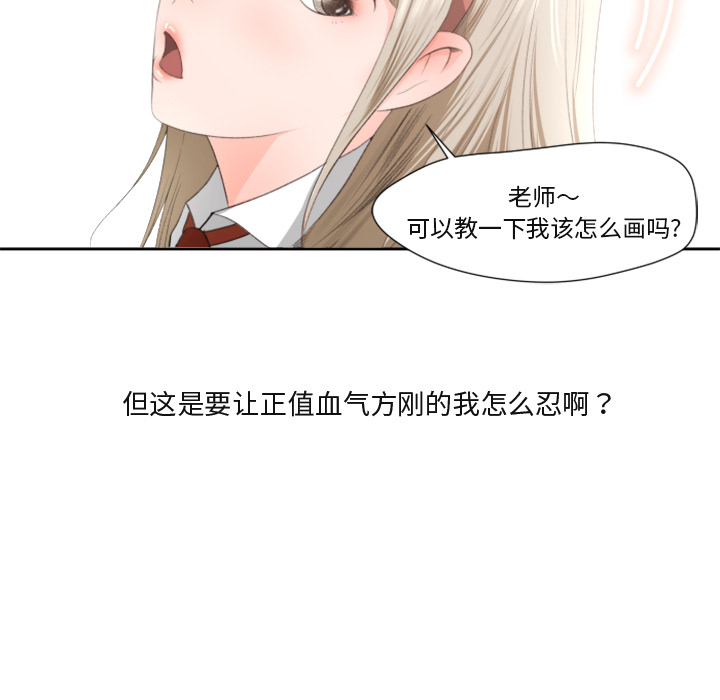 第1话 第 10 页