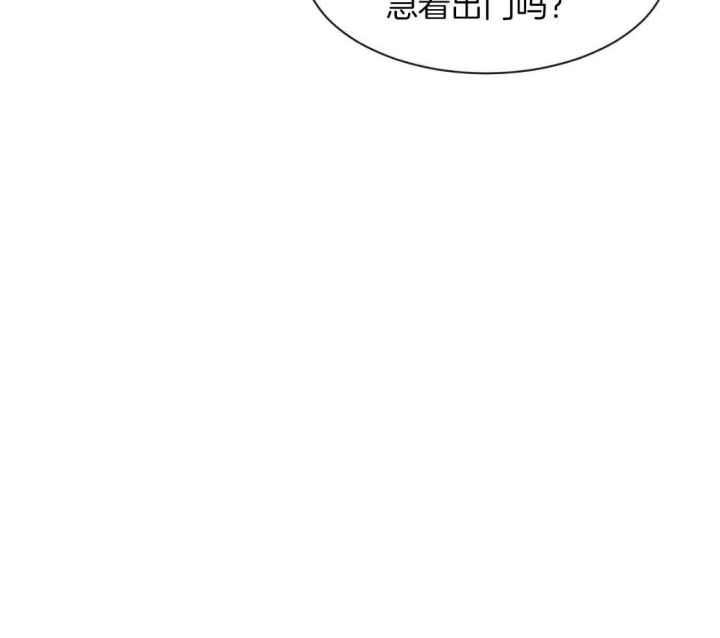 第149话 不擅长忍耐 第 21 页