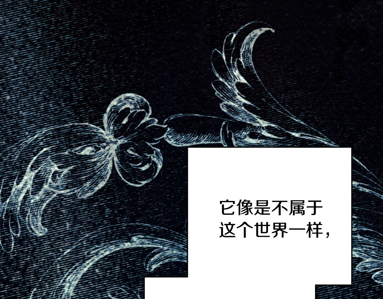 第26话 死亡陷阱 第 10 页