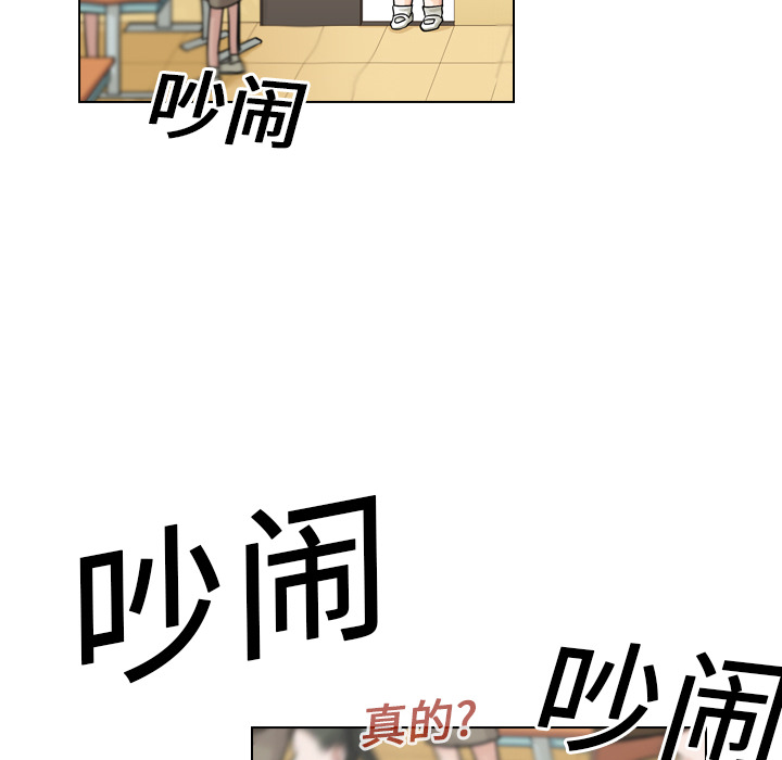 第19话 第 114 页