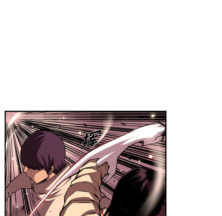 第165话 第 79 页