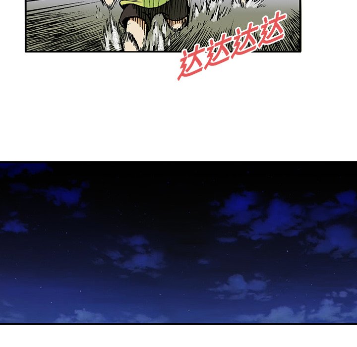 第15话 第 19 页