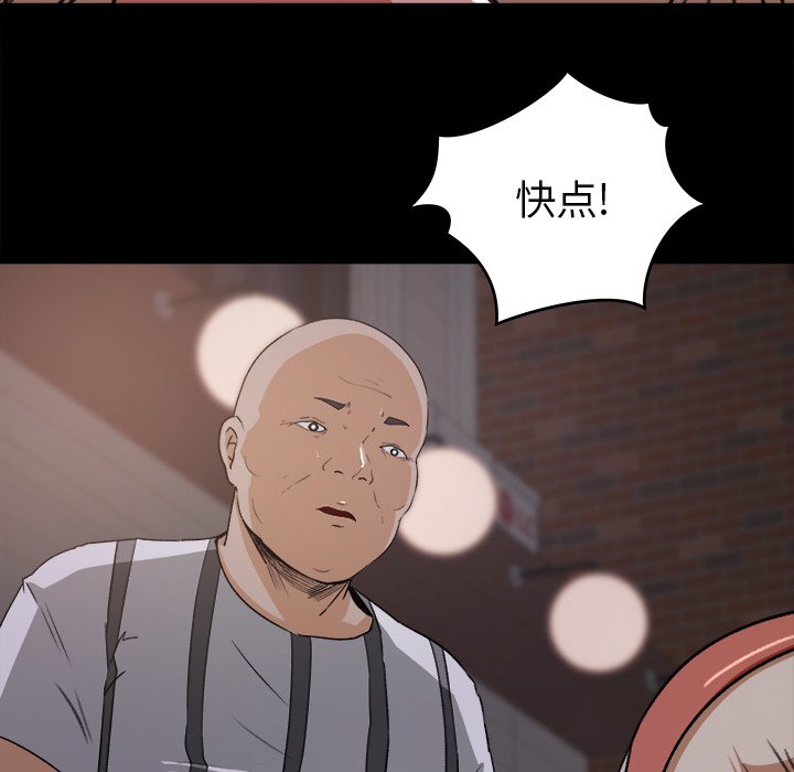 第20话 第 64 页