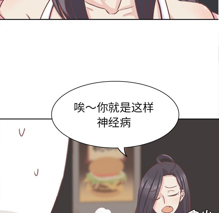 第5话 第 57 页