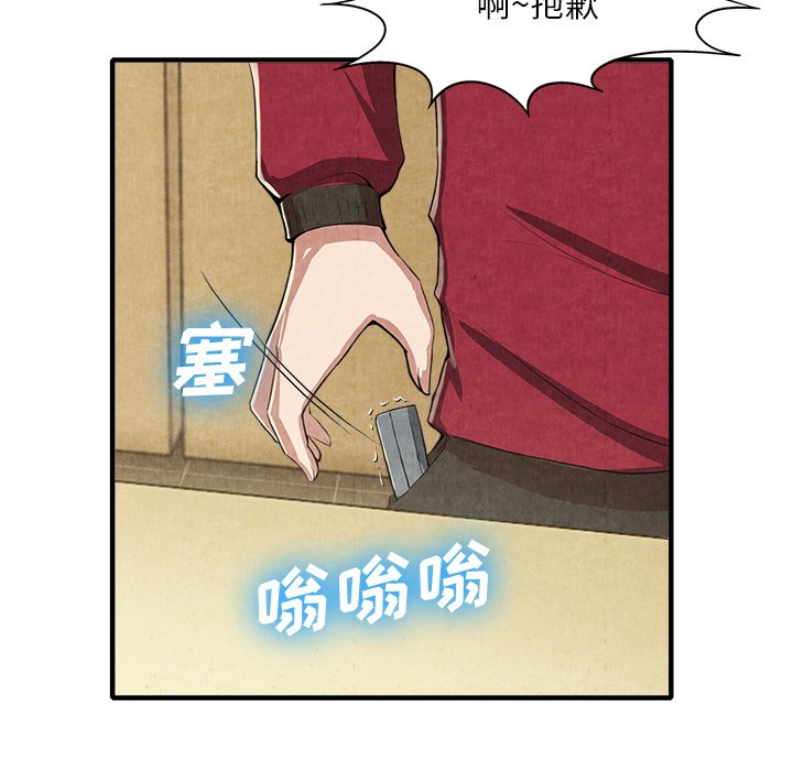 第13话 第 6 页