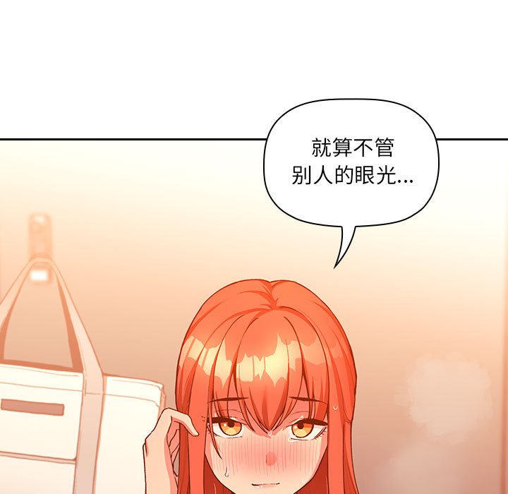 第42话 第 35 页